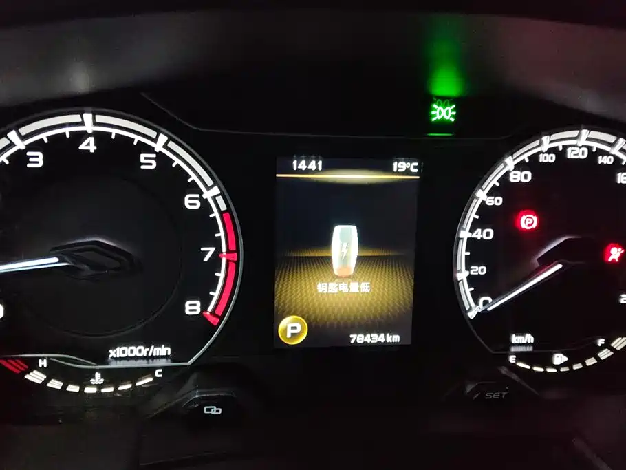 Geely Jia Ji — миниатюра 14