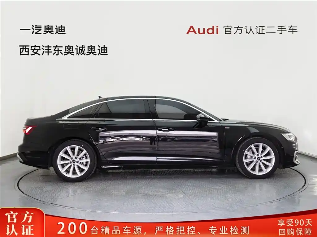 Audi A6L 2023 45 TFSI