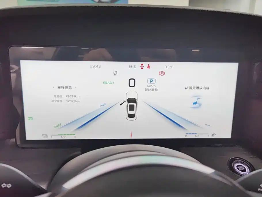 Hongqi Hongqi H5 PHEV — миниатюра 14