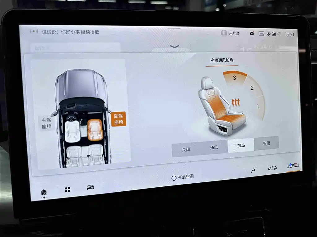 GAC Motor Trumpchi GS8 — миниатюра 17