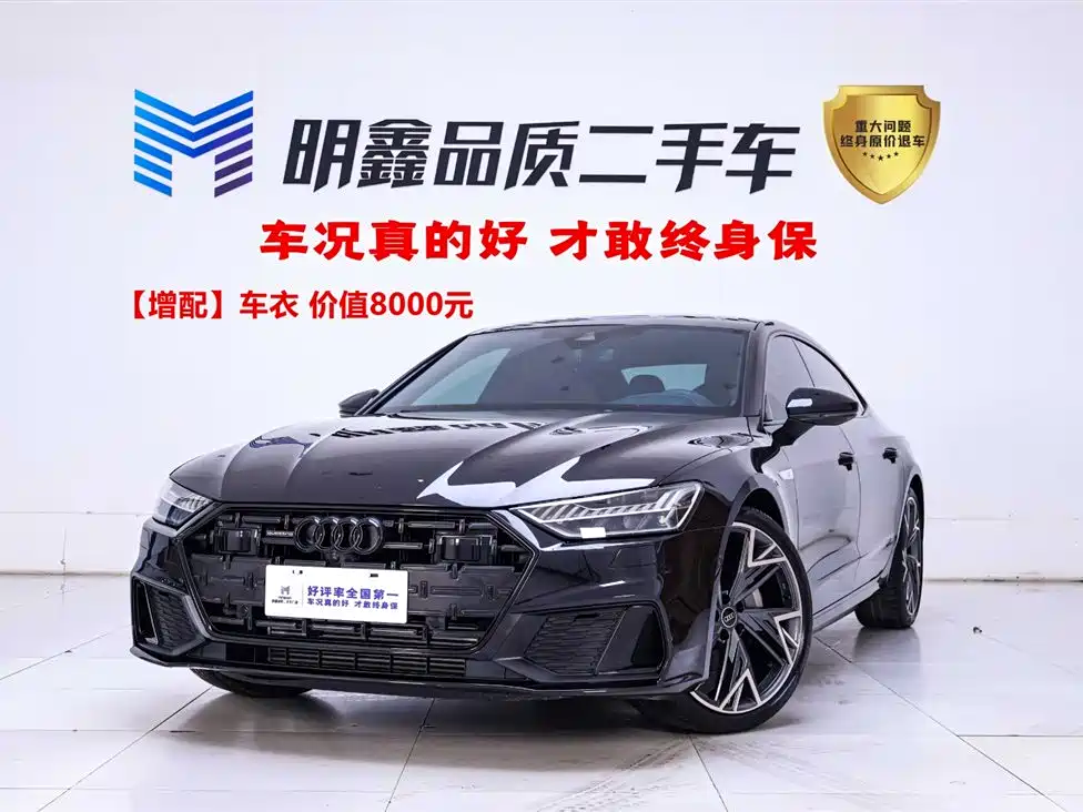 Купить Audi A7L