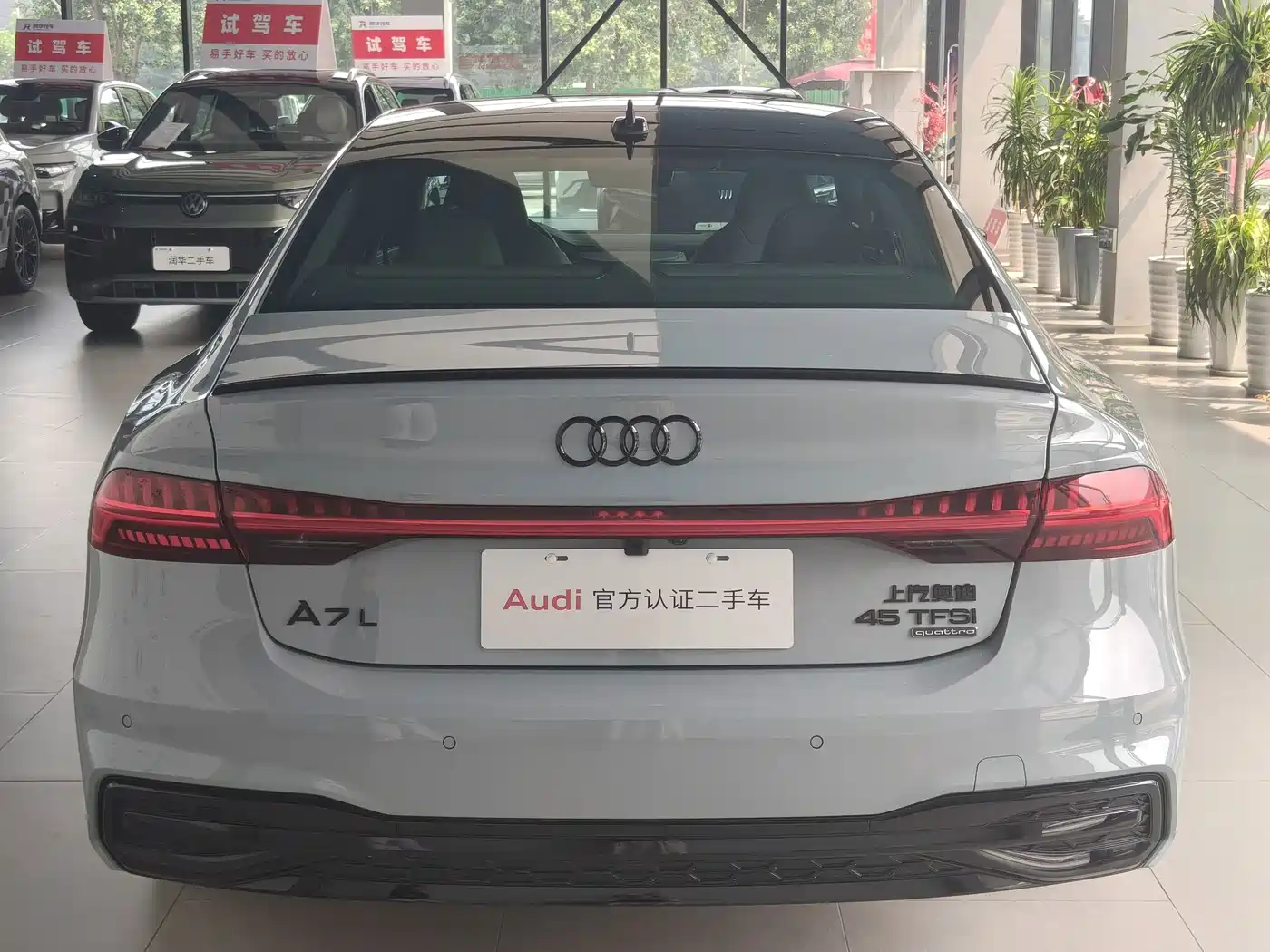 Audi A7L