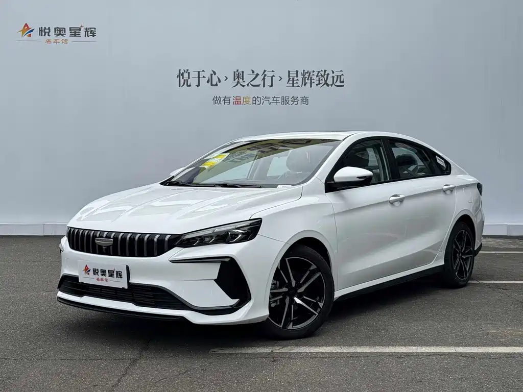 Geely Binrui 2026
