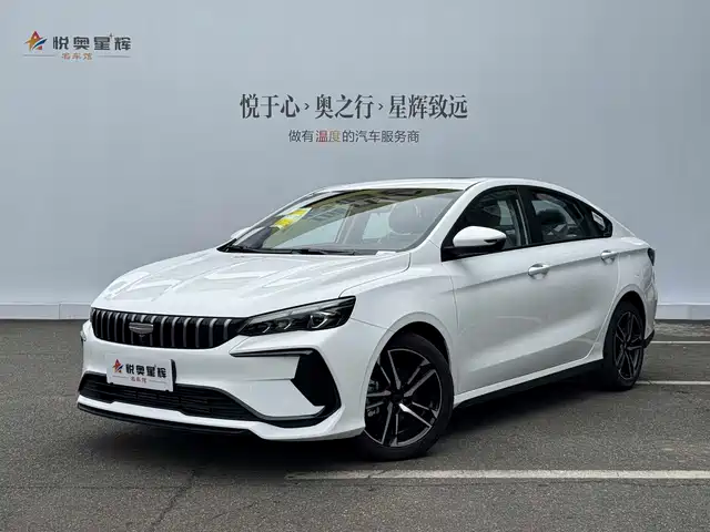 2026 Geely Binrui