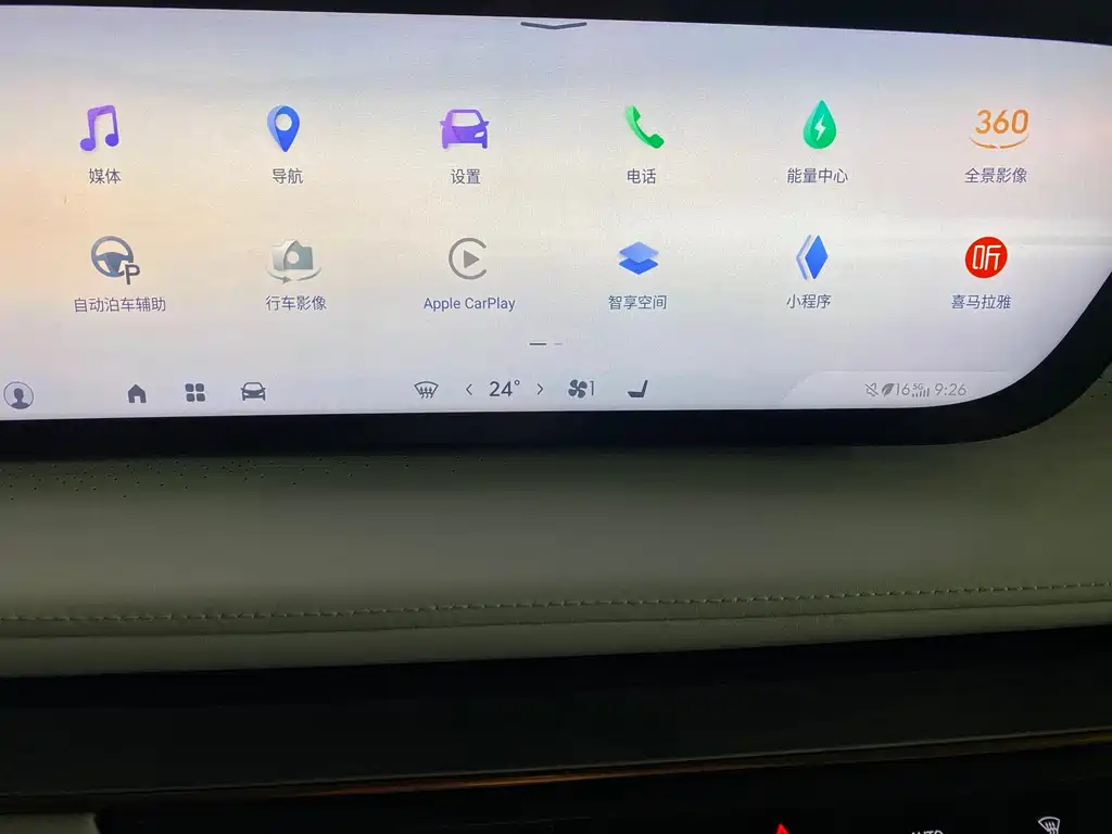 BUICK GL8 NEW ENERGY