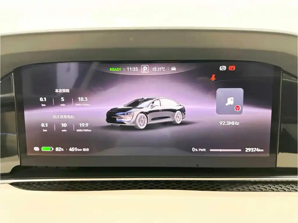 Xiangjie Xiangjie S9 — миниатюра 10
