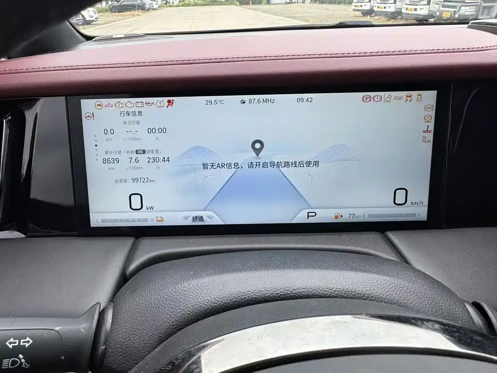 GAC Motor Trumpchi M8 — миниатюра 23
