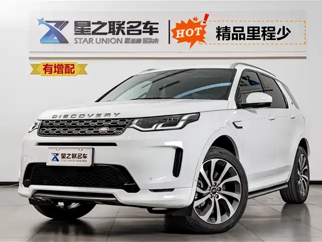 LAND ROVER DISCOVER SPORTS 2021