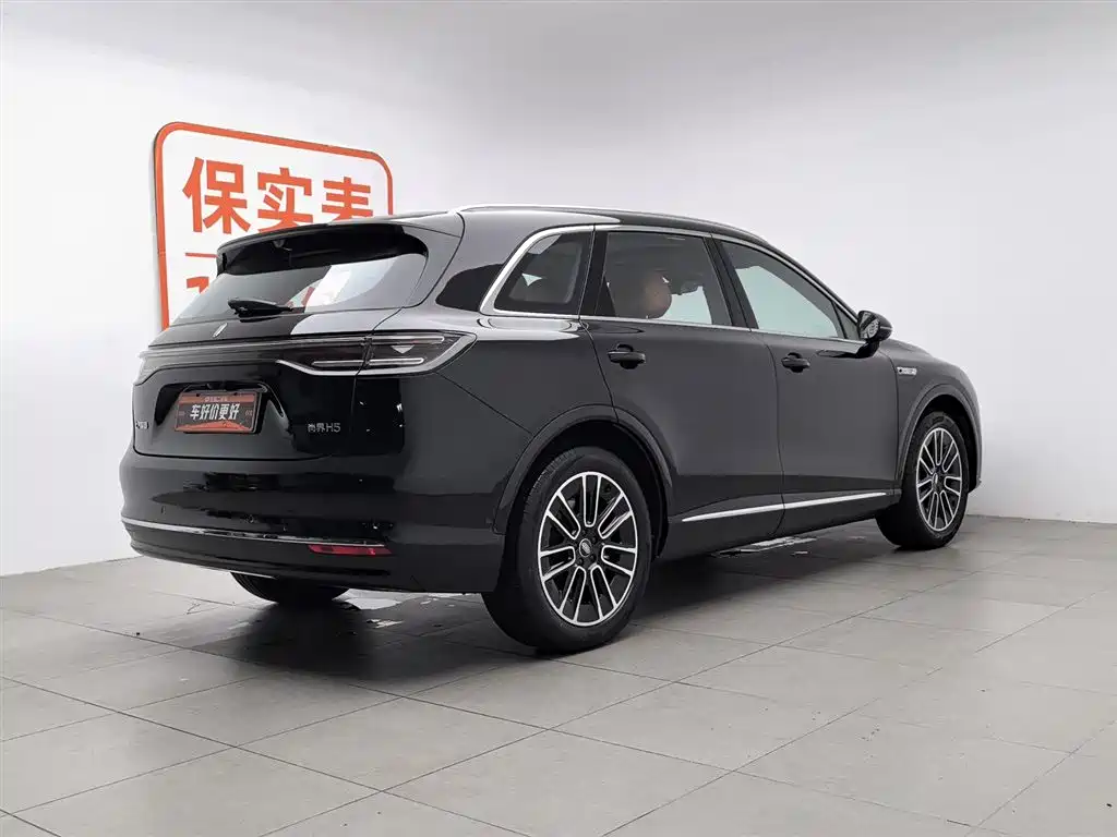 Shangjie H5 2025 Max
