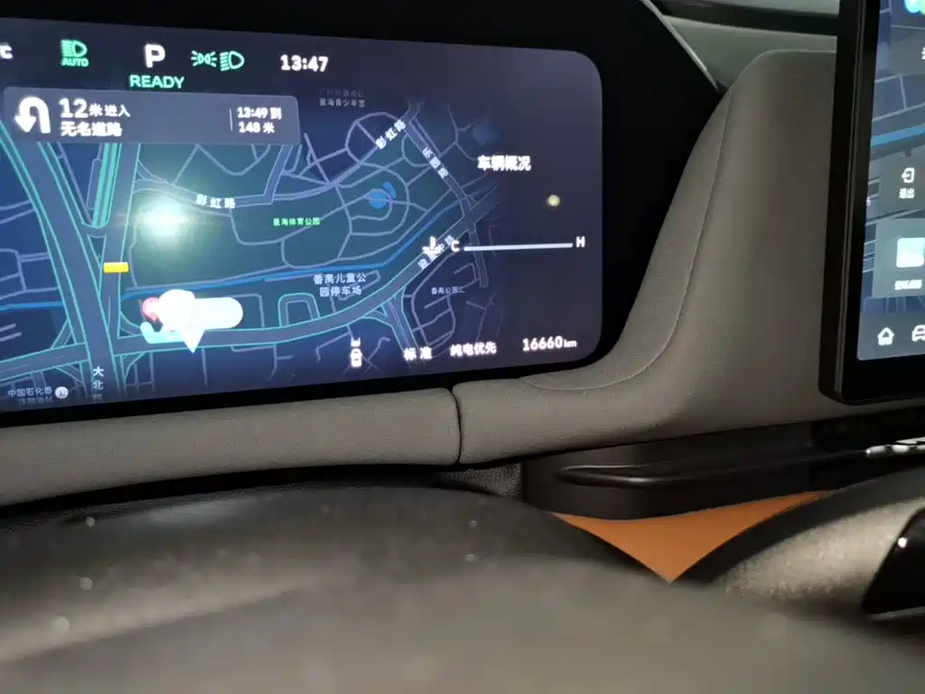 Haval Xiaolong MAX — миниатюра 17