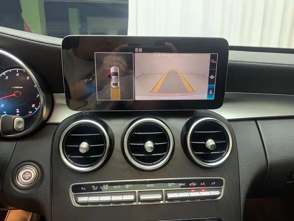 Mercedes-Benz C-Class C 2021 C 200 L Fashion