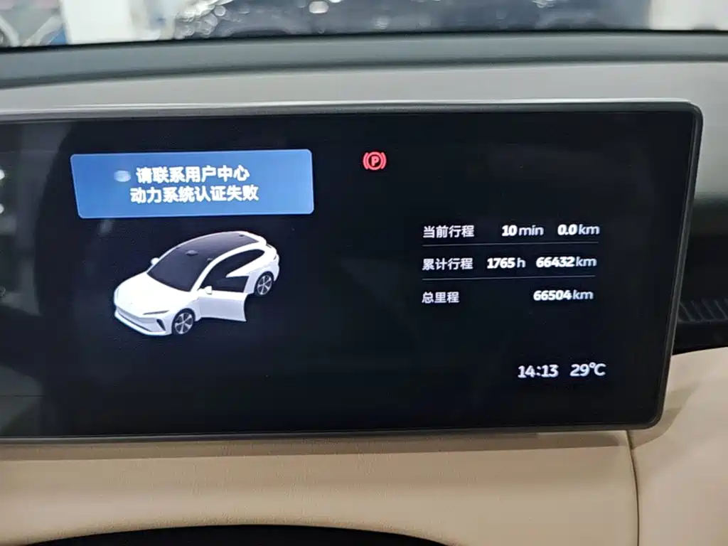NIO ET5T — миниатюра 12