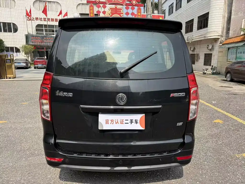 Forthing F600 F600L 1.5T luxury type, фото 6