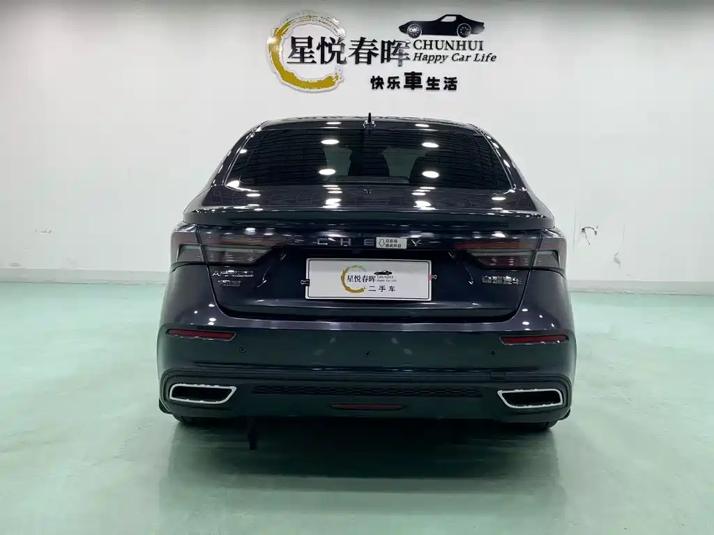 Chery Arrizo 5 PLUS — миниатюра 7