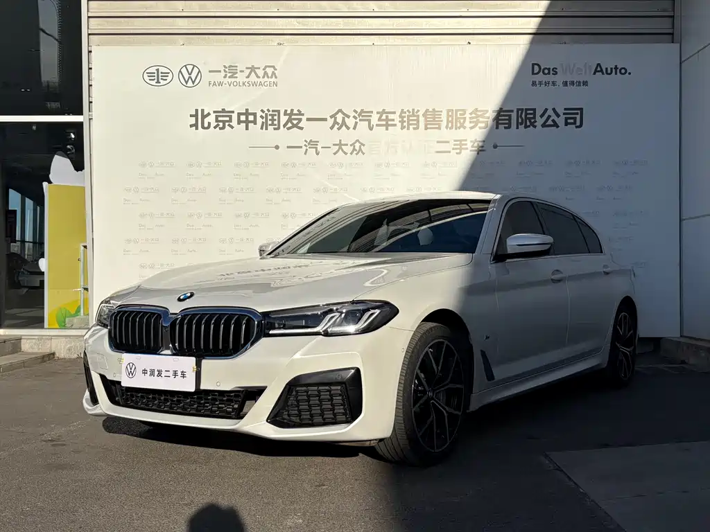 BMW 5 Series 2022