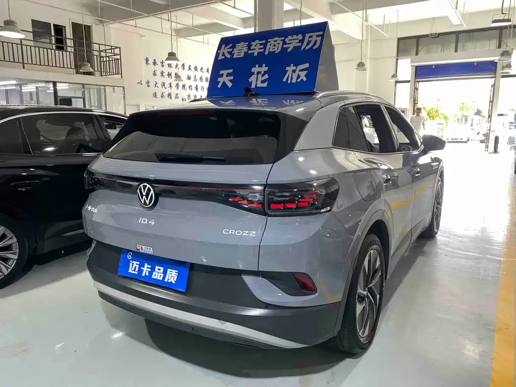 Volkswagen ID.4 Crozz — миниатюра 13
