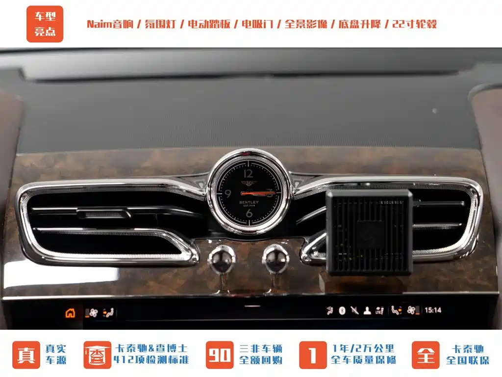 Bentley Bentayga — миниатюра 15