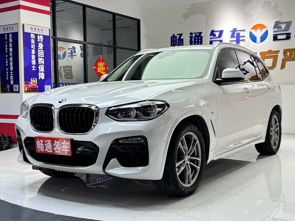 BMW X3 2018 xDrive28i M Sport VI