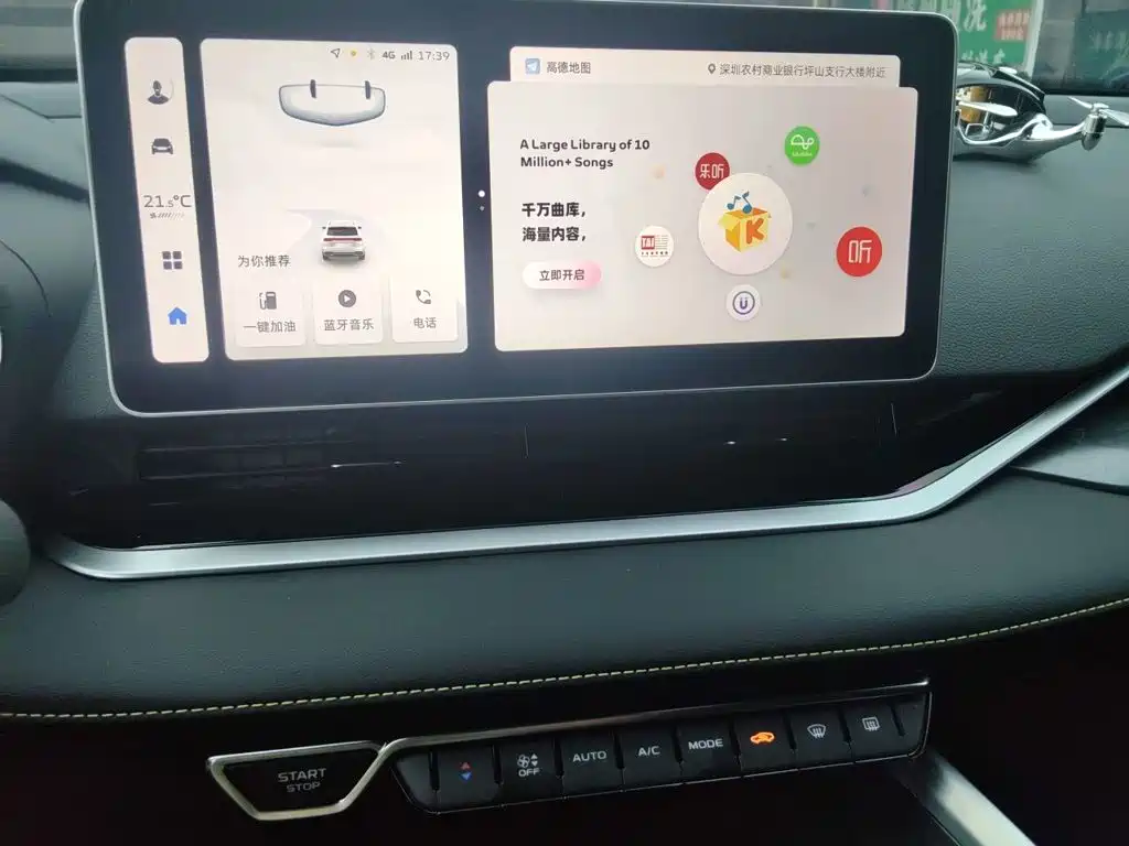 Geely Xingrui — миниатюра 14