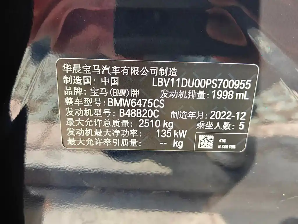BMW X3 — миниатюра 11