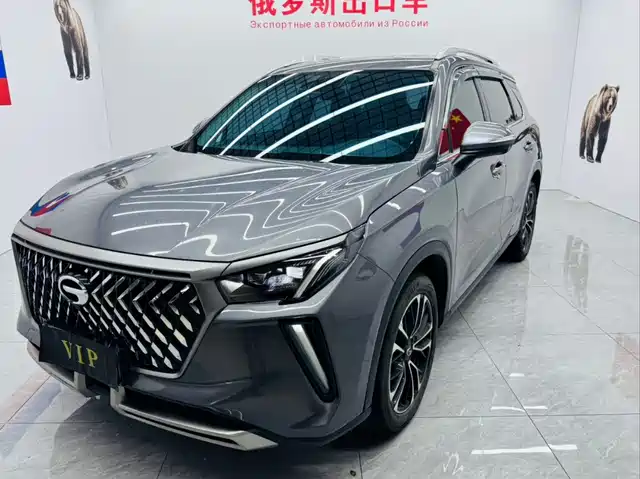 2022 GAC Trumpchi GS5/GS4 Plus