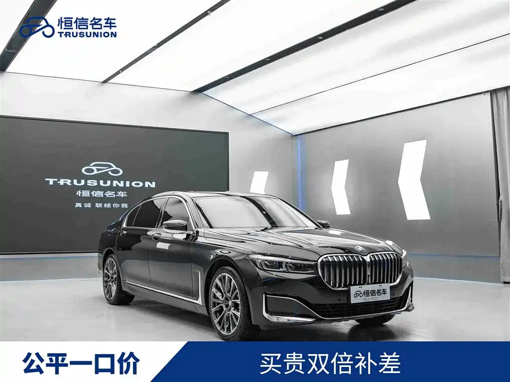 BMW 7 Series 2019 730Li Luxury Package
