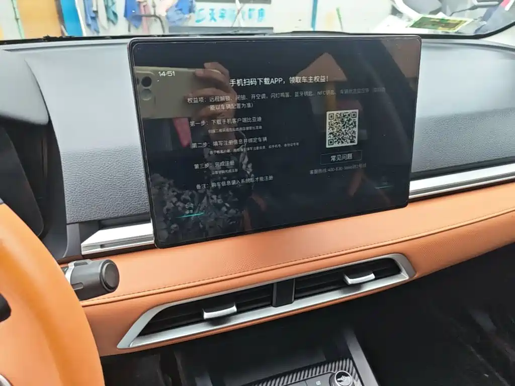 BYD e2 — миниатюра 13