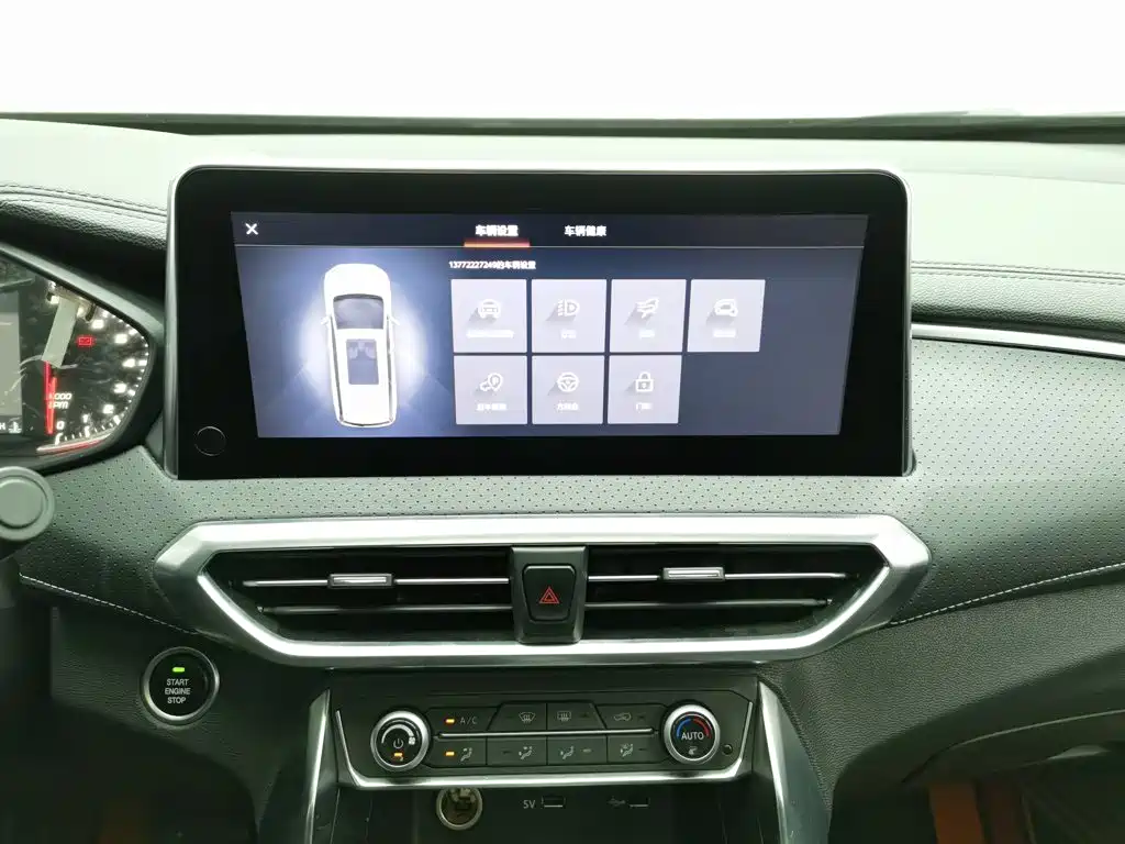 MAXUS G50 — миниатюра 12