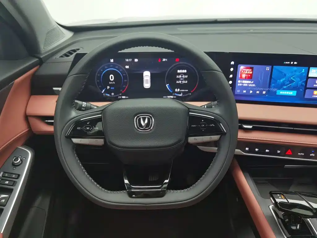 Changan CS75 PLUS — миниатюра 11