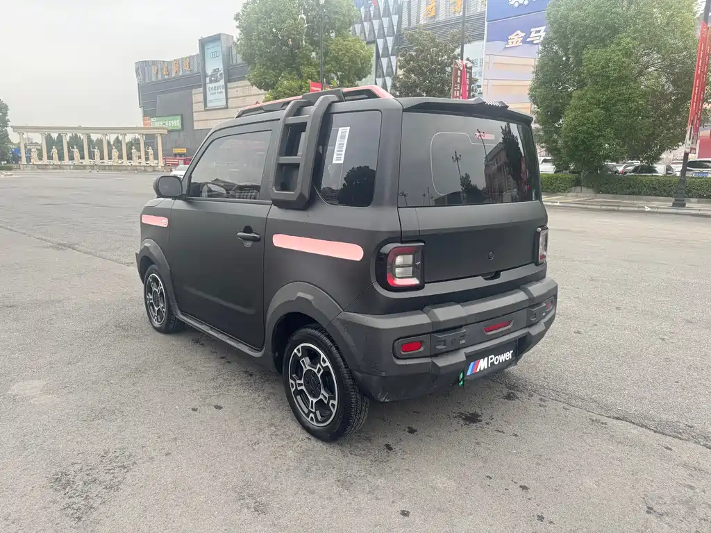 Galaxy Panda — миниатюра 9