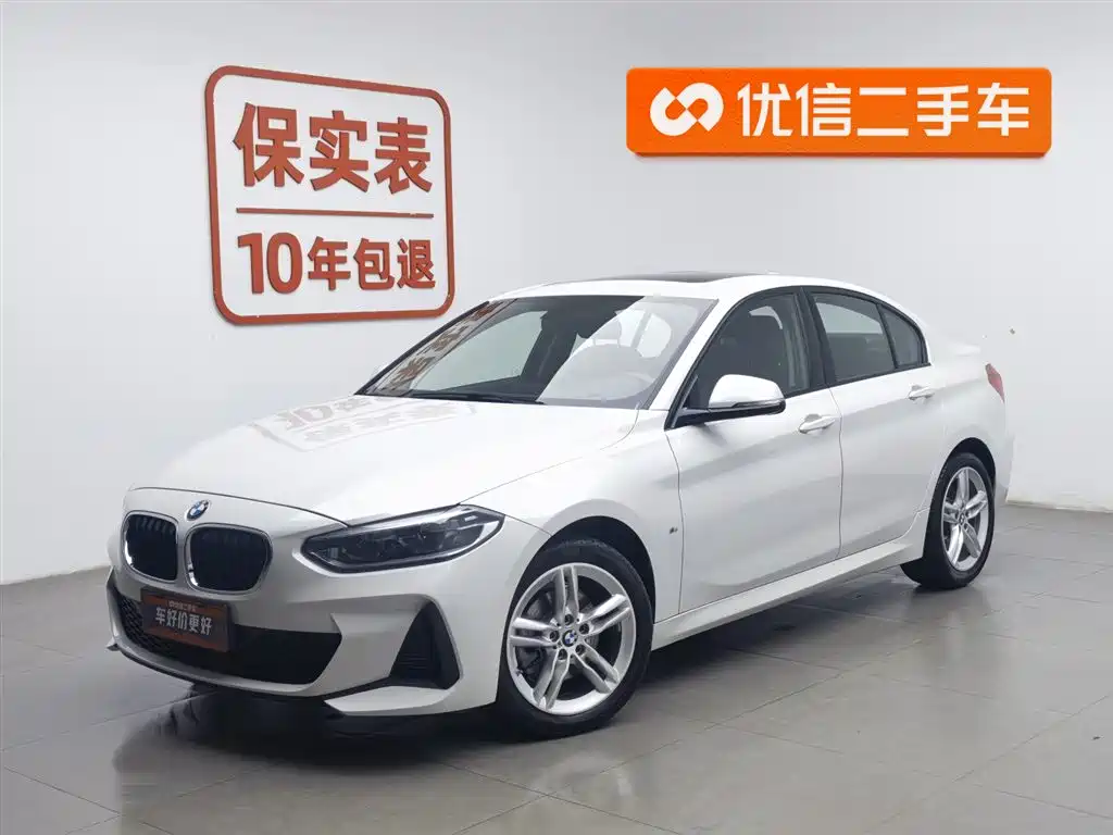 BMW 1 Series 2020