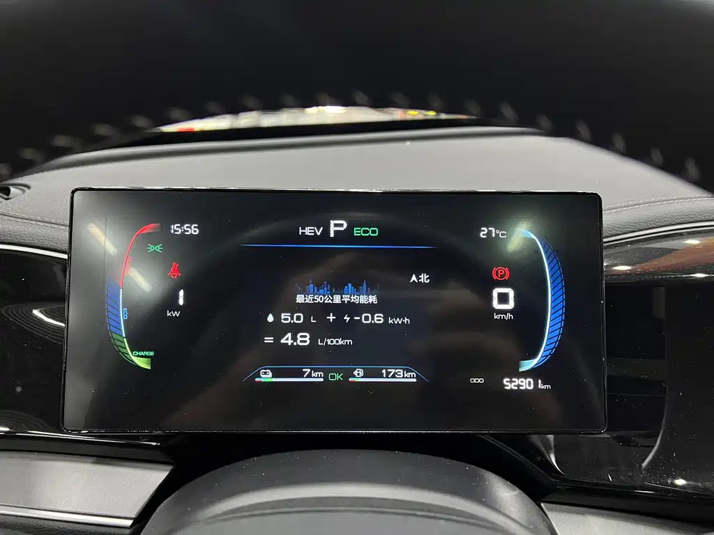 BYD Qin PLUS — миниатюра 13