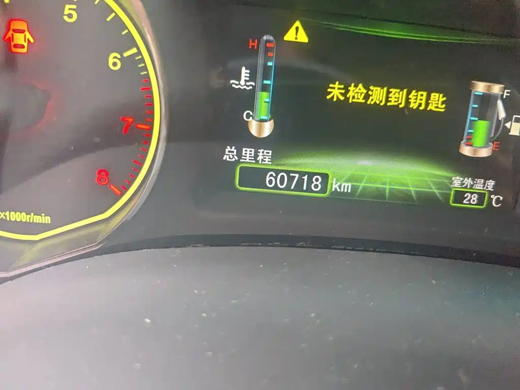 BYD Surui — миниатюра 13