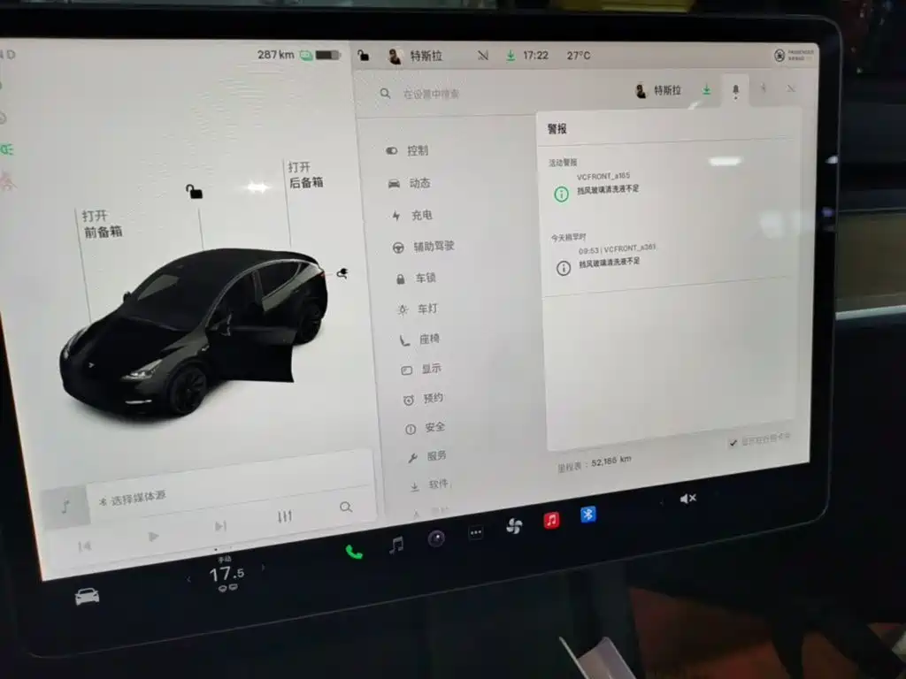 Tesla Model Y — миниатюра 13