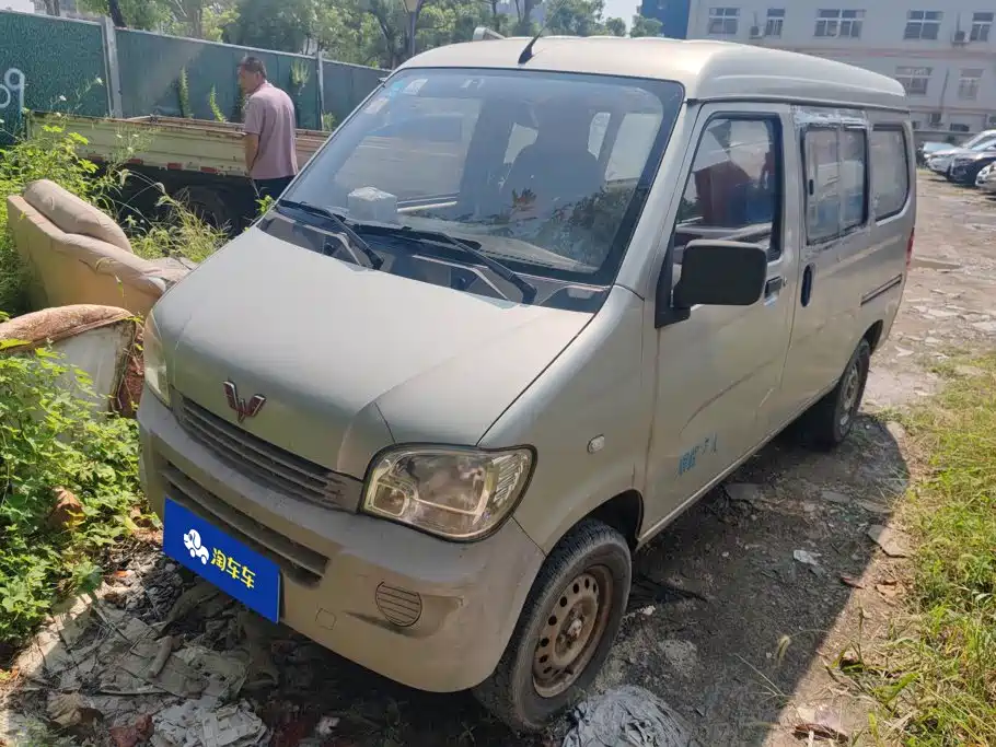 Wuling Zhiguang