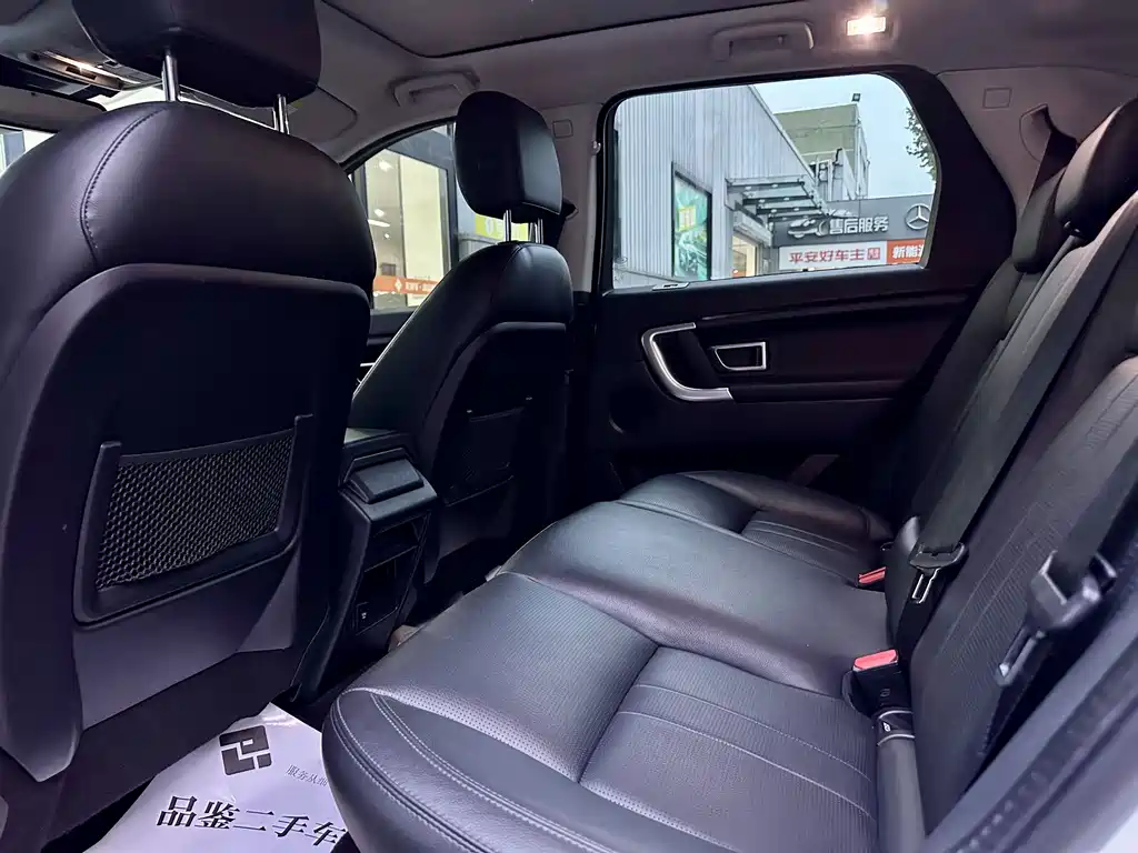 Land Rover Discovery Sport — миниатюра 9