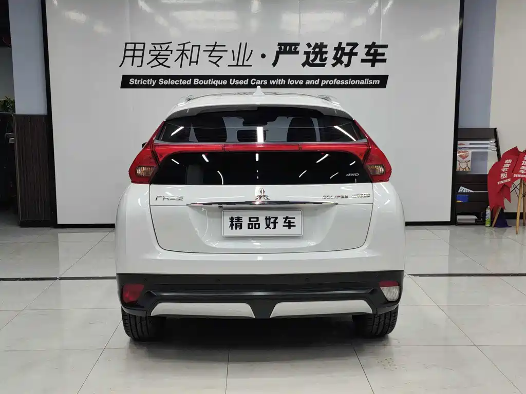 MITSUBISHI YI GE