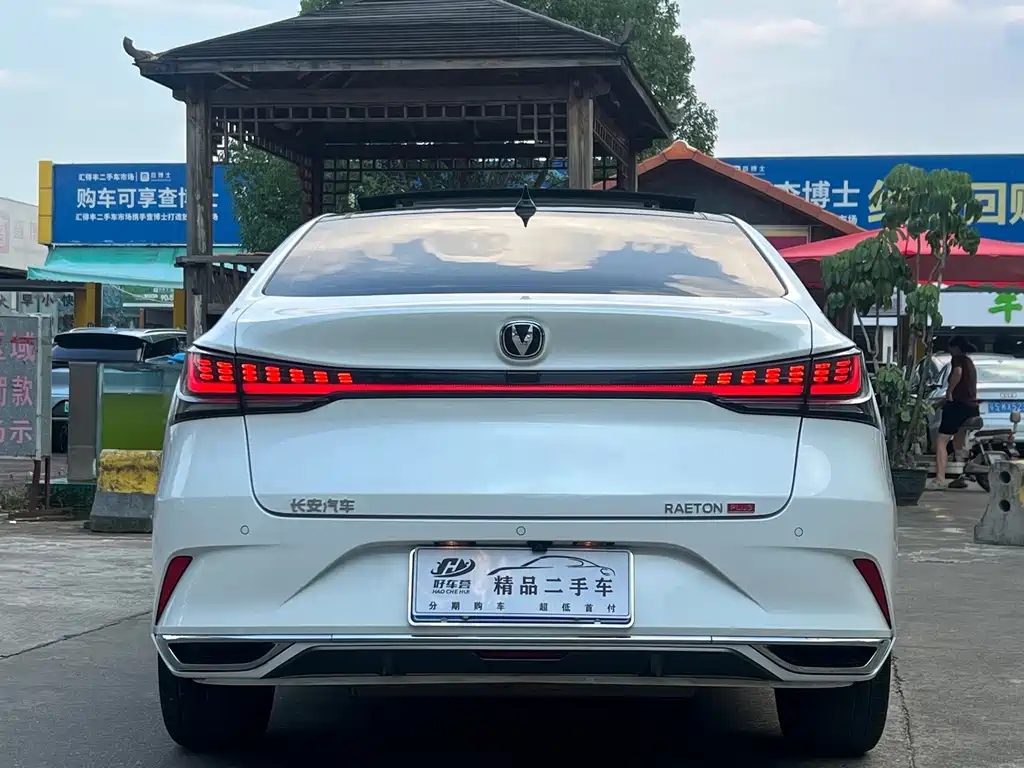 Changan Ruicheng PLUS — миниатюра 8
