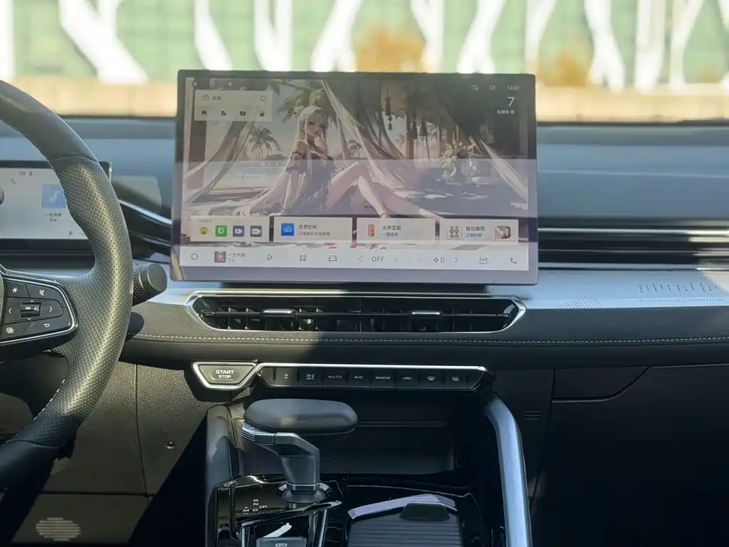 GEELY AUTOMOBILE XINGRUI