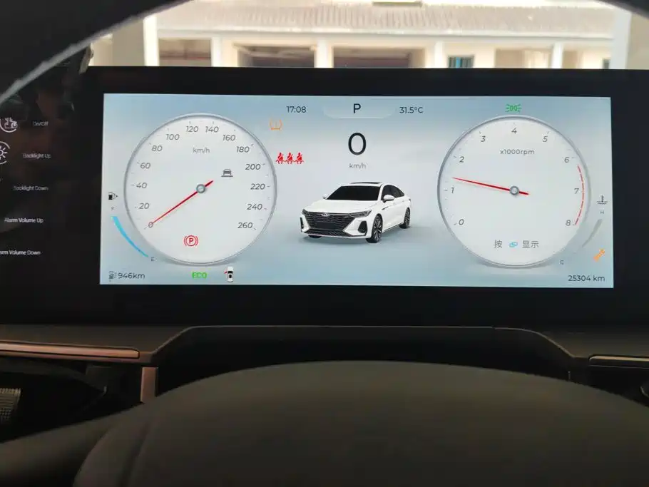 Chery Arrizo 8 — миниатюра 14