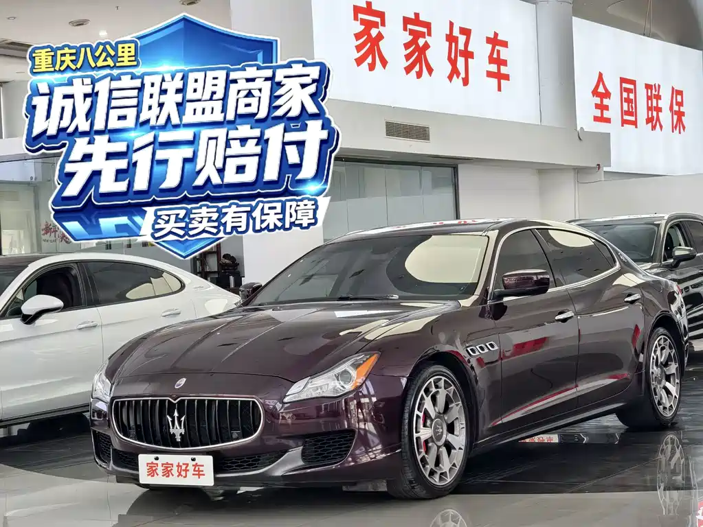 Maserati Quattroporte