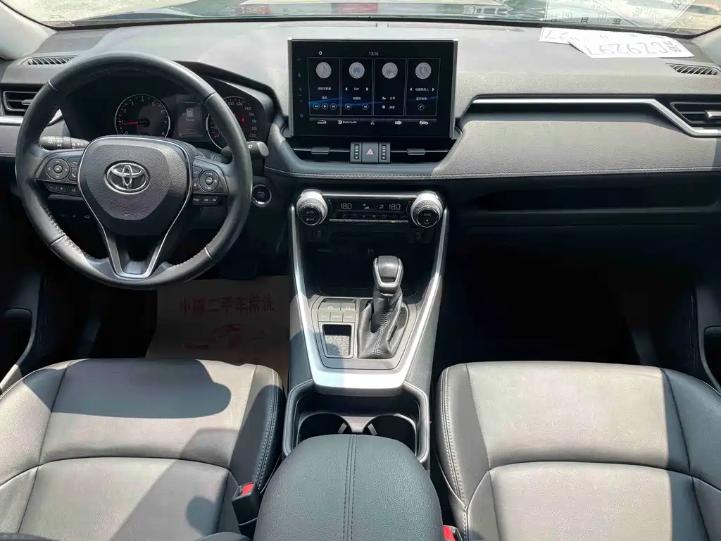 Toyota Wildlander 2021 2.0L CVT Luxury