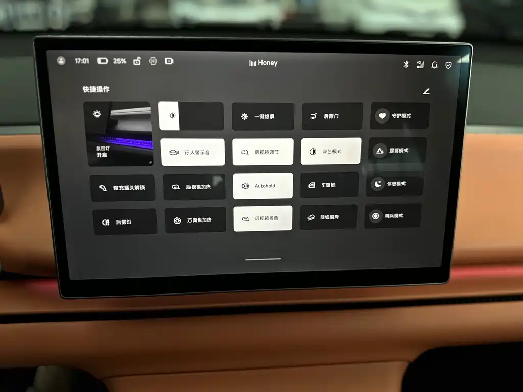 Leapmotor C10 2026 605