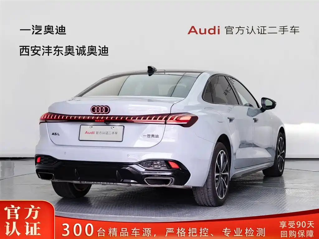 Audi A5L 2026 2.0T Sport Plus