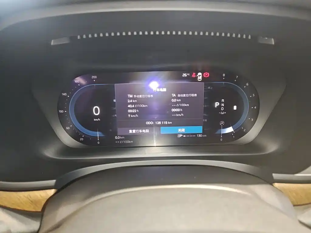Volvo S90 — миниатюра 12
