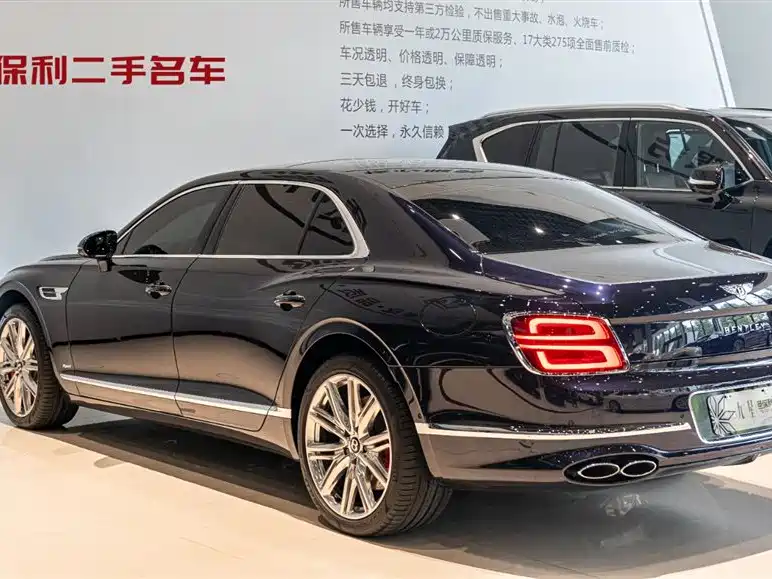 BENTLEY FLYING SPUR PLUG IN HYBRID