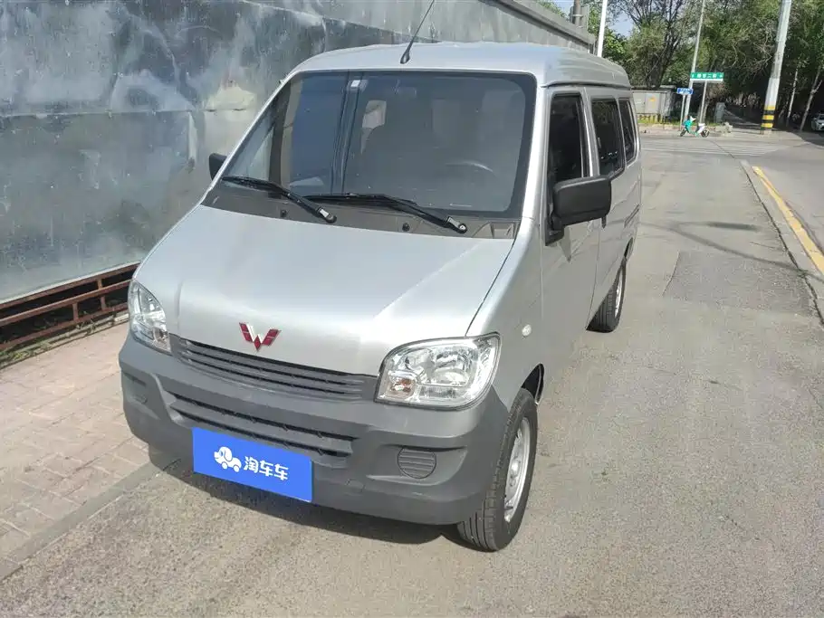 Купить Wuling Zhiguang