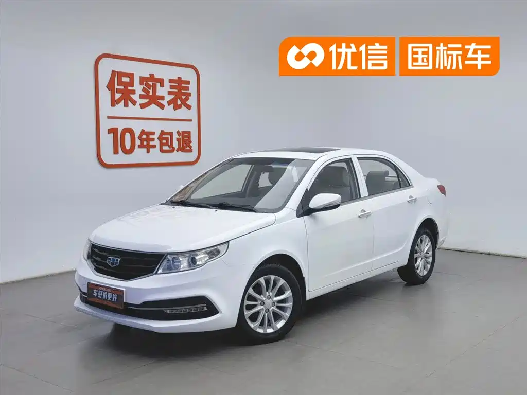 Geely