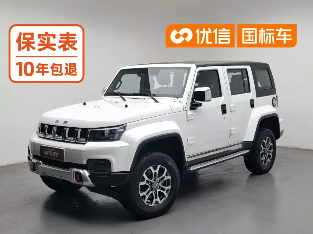 Beijing Off-Road BJ40