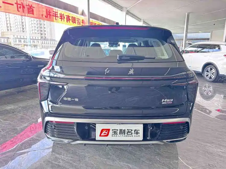 Hongqi HONGQI HS3